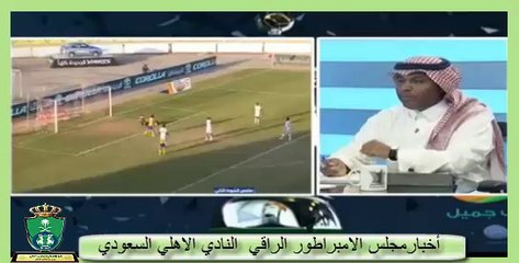 دوري جميل  - لقاءات وتحليل بعد مباراة الاهلي والتعاون