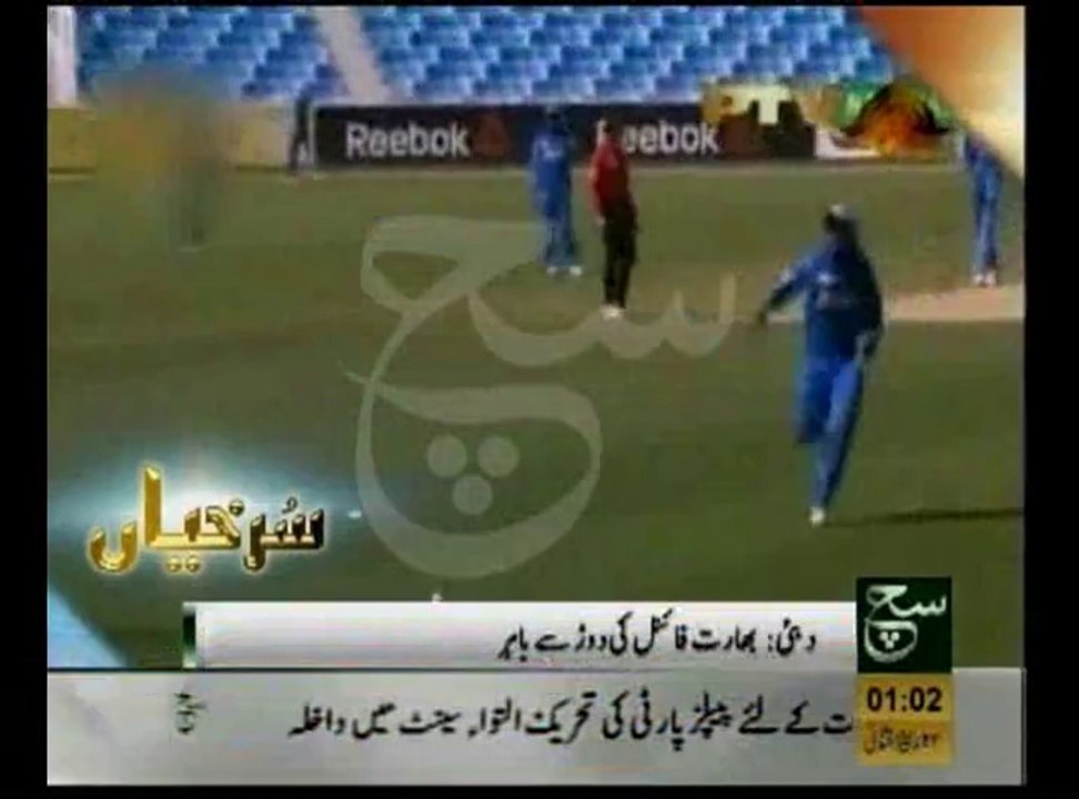 News Headlines 1am February 23, 2014