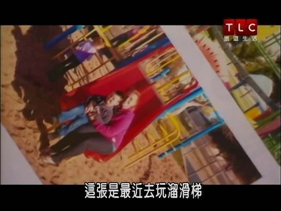 《完全改造：超級減重篇》第3季：擺脫罪惡感(下集)