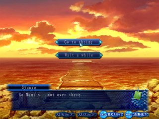 AoiShiro Walkthrough part 26 Sacrifice To The Sea God (HD 1080p) (PC)