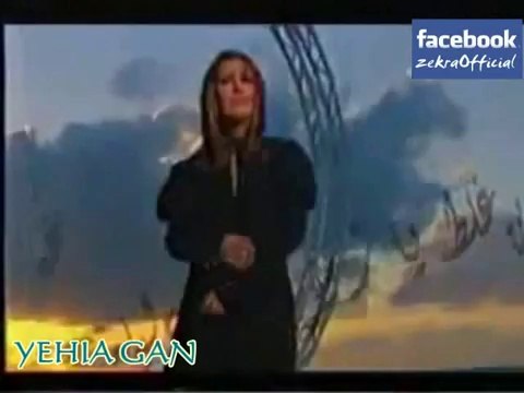 ذكرى محمد - يادار ( فيديو كليب )