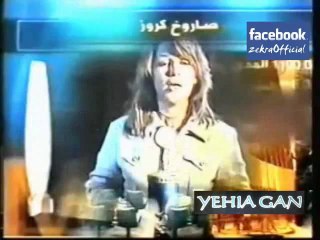 ذكرى محمد - مين يجرا يقول ( النسخة الأولى فيديو كليب )