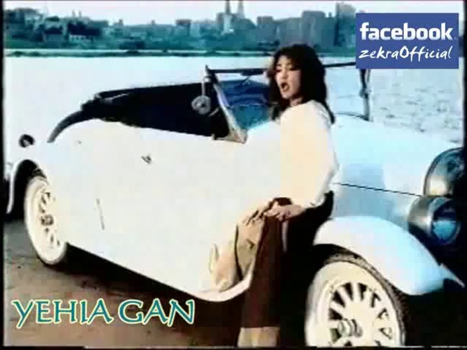 ذكرى محمد - علمني الحب ( فيديو كليب )