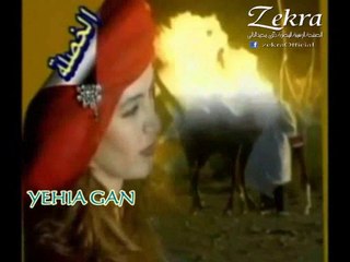 ذكرى محمد - الخصلة ( فيديو كليب )