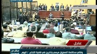 وقائع محاكمة المعزول محمد مرسي في قضية التخابر