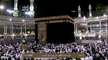 HD| Makkah Fajr 23rd February 2014 Sheikh Baleela