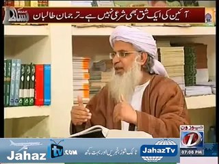 23 FC Personnels were not Martyred - Maulana Abdul Aziz