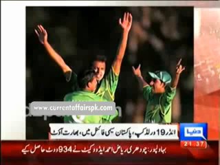 u19 pak vs sl - www.currentaffairspk.com