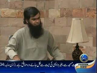 Mera Sawal EP72