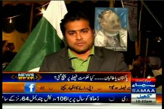SAMAA News Beat Paras Khursheed with MQM Rehan Hashmi (22 Feb 2014)
