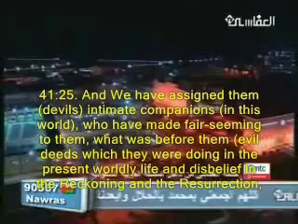 Sheikh Mishary's EMOTIONAL & BEAUTIFUL Qur'an recitation - ENGLISH Translation