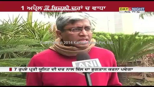 No subsidy in electricity for Delhi, power bills to double up from April