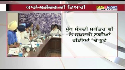 Punjab Govt to buy 131 luxury cars for ministers