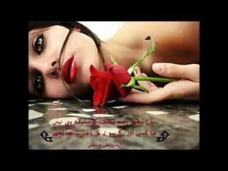 Abida Parveen Very Sad Urdu Ghazal