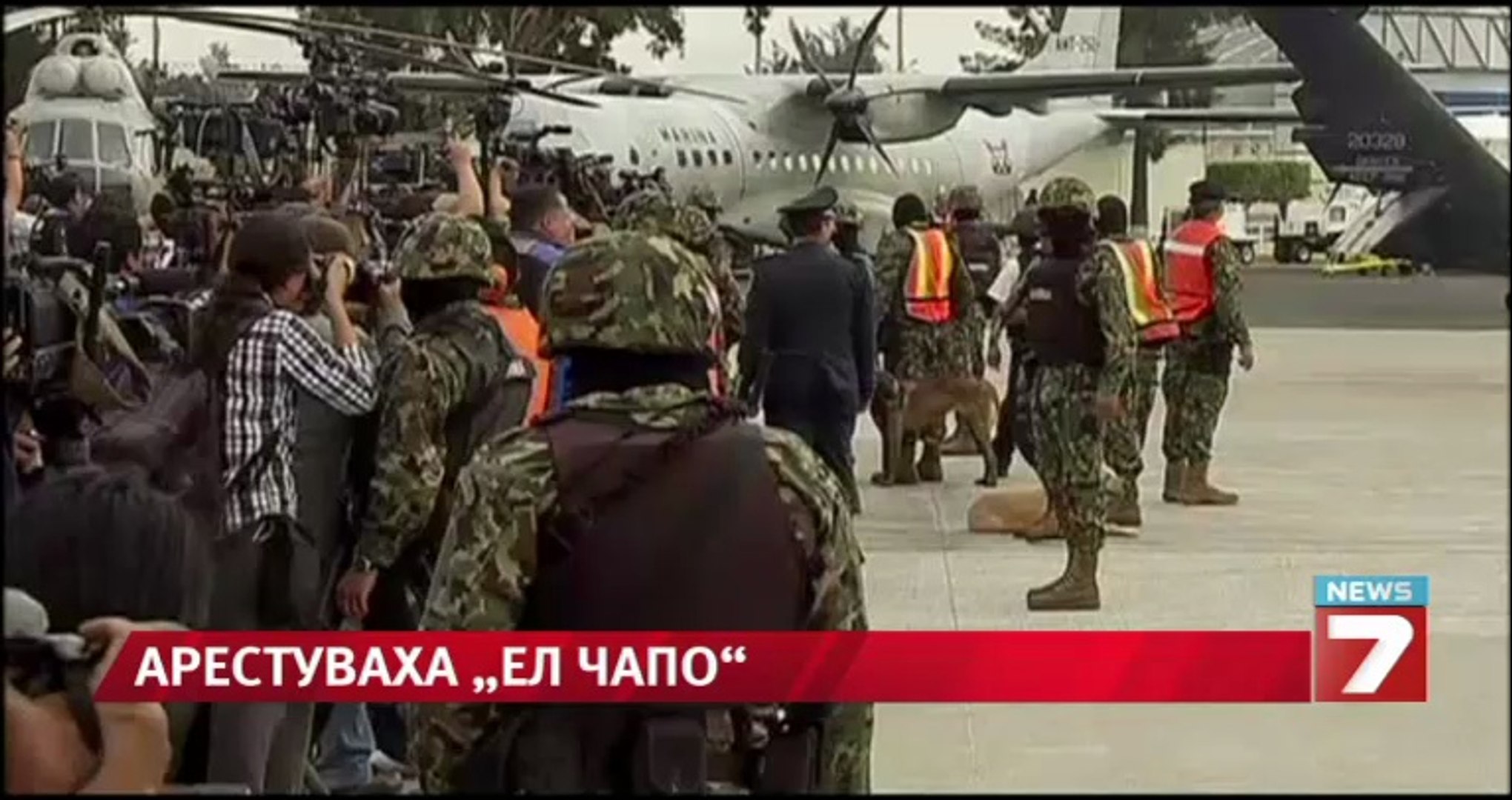 ⁣Заловиха един от най-могъщите наркобосове в света