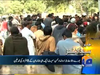 Geo Headlines-23 Feb 2014-1500