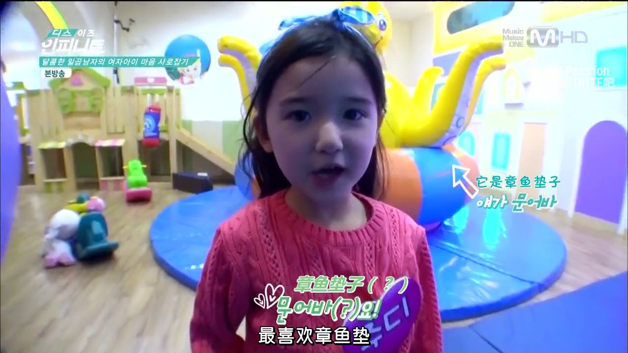 [L.I.P&IN吧]140213 Mnet Tiss is INFINITE E02[KO_CN]