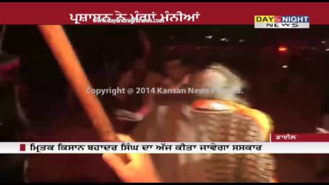 Police-farmers clash, Amritsar | Died farmer to be cremated today