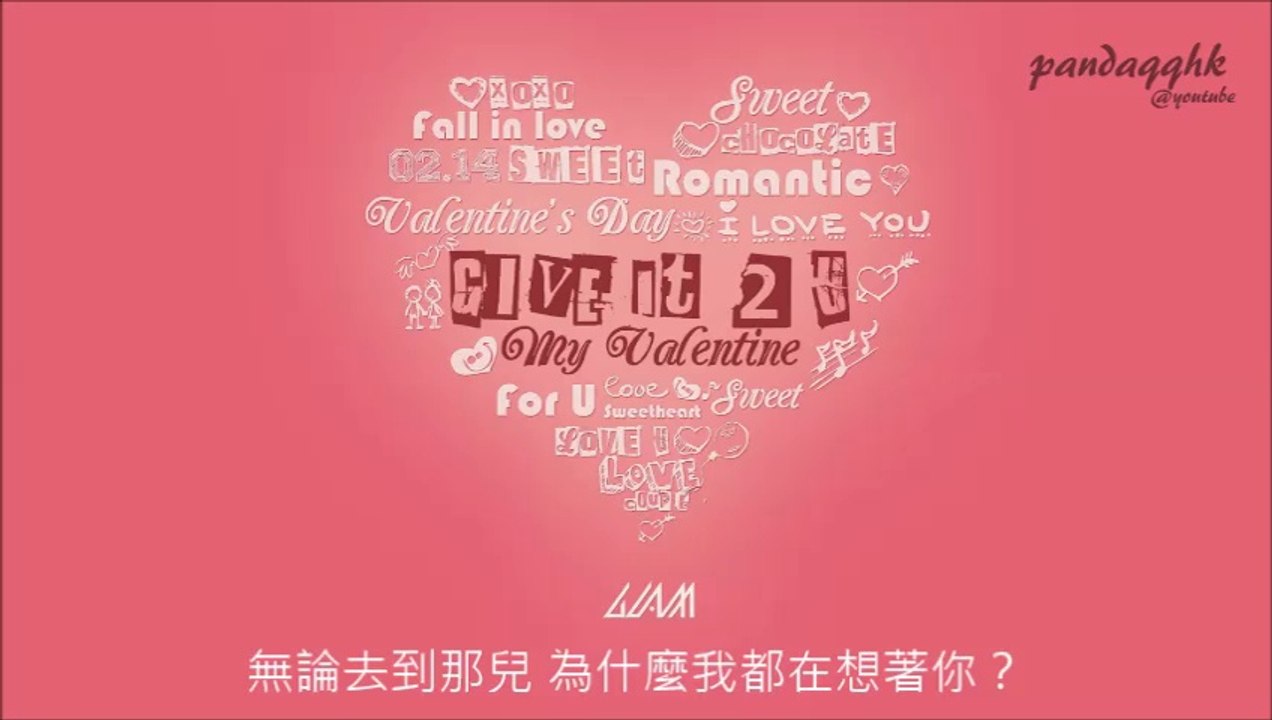 [中字] GLAM – Give It 2 U