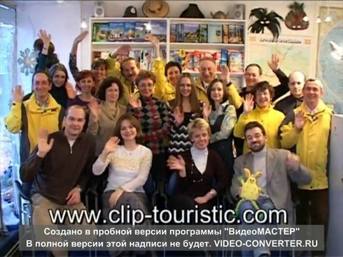 Путешествия по Европе из Германии на русском языке! clip-touristic.com