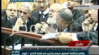 وقائع محاكمة المعزول مرسي