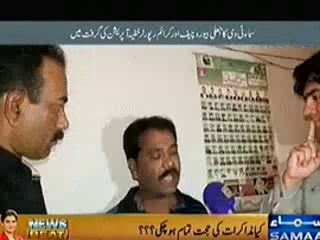 Khufia Operation (Samaa Fake Reporter) - 23rd February 2014