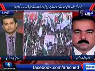 Kyun (North Waziristan Mein Operation Karna Akhri Hal Hai) – 23rd February 2014