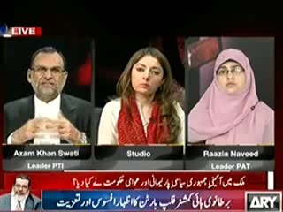 Sawal Yeh Hai (What Constitutional,Democratic,Political & Parliamentary Govern) 23rd Feb 2014