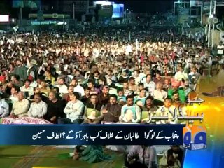 Geo Headlines-23 Feb 2014-2200