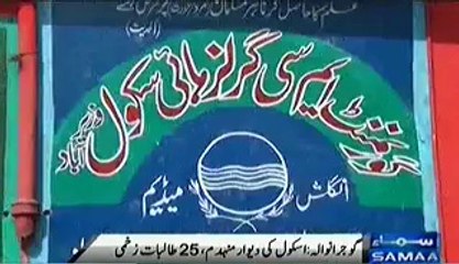 25 Girls Injured When School's Wall Crashes