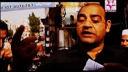 SHO Bhatti By Hum Sitaray - 23rd  February 2014