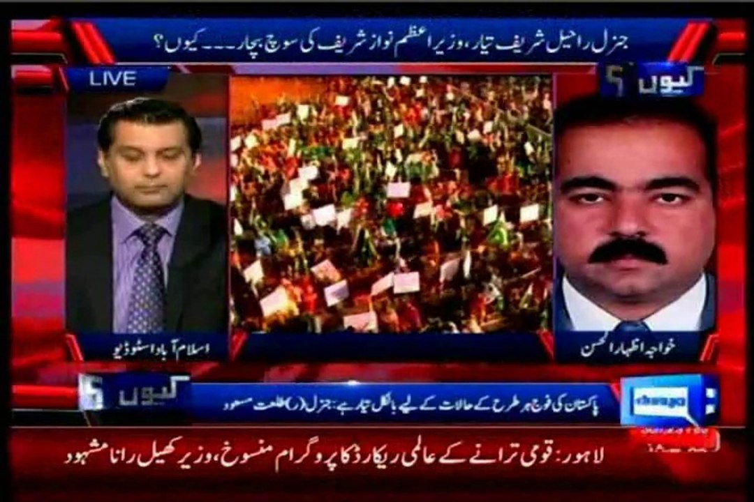 DUNYA Kyun with MQM's Pro-Security-Forces Rally MQM khawaja Izhar-Ul-Hassan (23 Feb 2014)