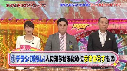 チラシとビラ