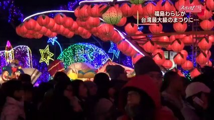 スイッチ20140219