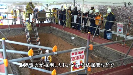 20140222志賀原発で断層調査 原子力規制委調査団
