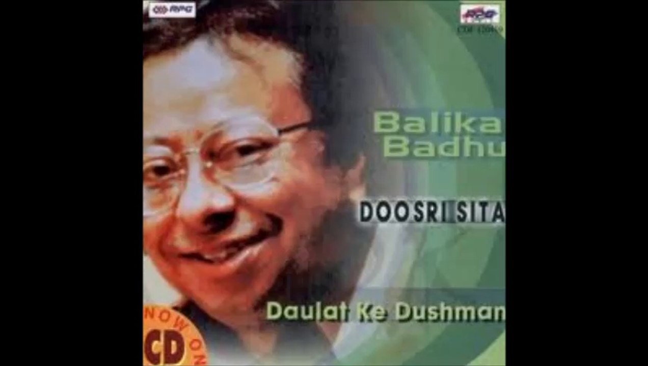 Bade Achhe Lagte Hain - Balika Badhu - Tribute to Amit Kumar