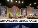 Aai Dil Begeer(Kalam Hazrat Shah Niaz)(R.A)by Qawwal Tahir Ali,Mahir Ali,Shakir Ali Nizami(Nizami Brothers Qawwal) Mefil-e-Sama