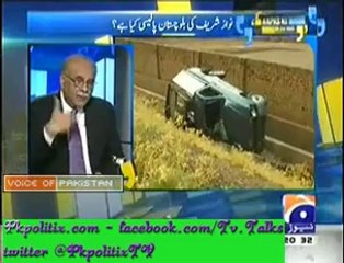 Aapas Ki Baat – Najam Sethi Kay Saath – 23 Feb 2014