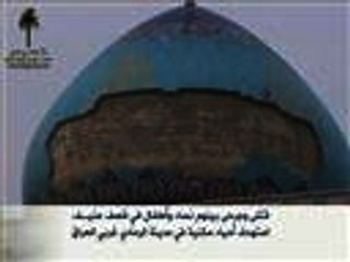 قتلى وجرحى بقصف عشوائي لمدينة الرمادي