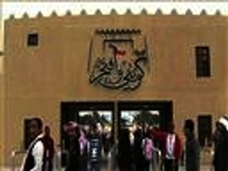 مبادرة شبابية كويتية للمشاريع الصغيرة
