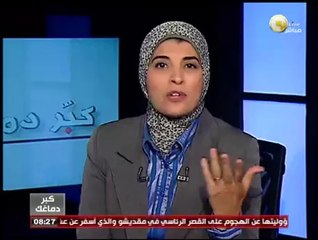 كبّر دماغك: حادث سانت كاترين .. محطة ثورة الشباب القادمة