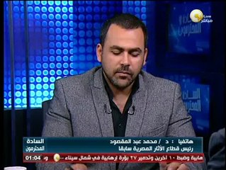 السادة المحترمون: الأربعاء 19 فبراير 2014