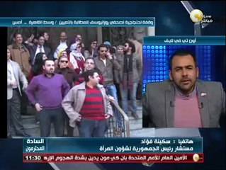 السادة المحترمون: وقفة احتجاجية لصحفي روز اليوسف للمطالبة بالتعيين