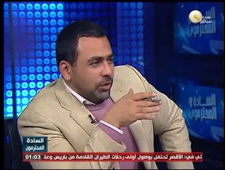 السادة المحترمون: الأحد 16 فبراير 2014