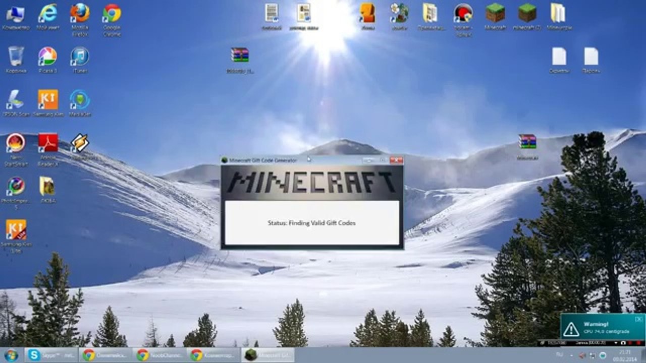 Minecraft Gift Code Generator 2014