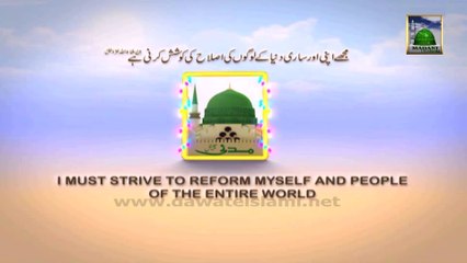 Madani Mukalima Promo - Basant Mela (Watch on Wednesday)