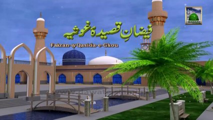 Faizan e Qaseeda e Ghausia Ep 03 - Ghaus e Azam Walion Ke Sardar hen