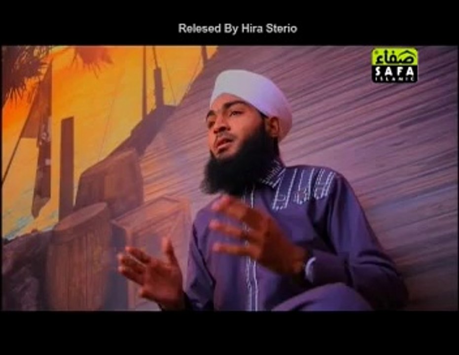 Naat Online : Ya Syed (Arabic Kalam) Official Video Naat by Hafiz Sajid Qadri - New Naat [2014]