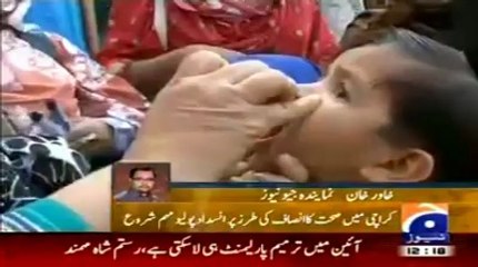 Sindh Ka Sehat Ka Insaf
