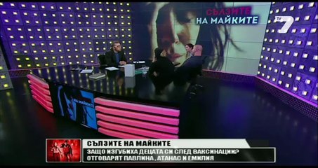 Карбовски - Сълзите на две майки